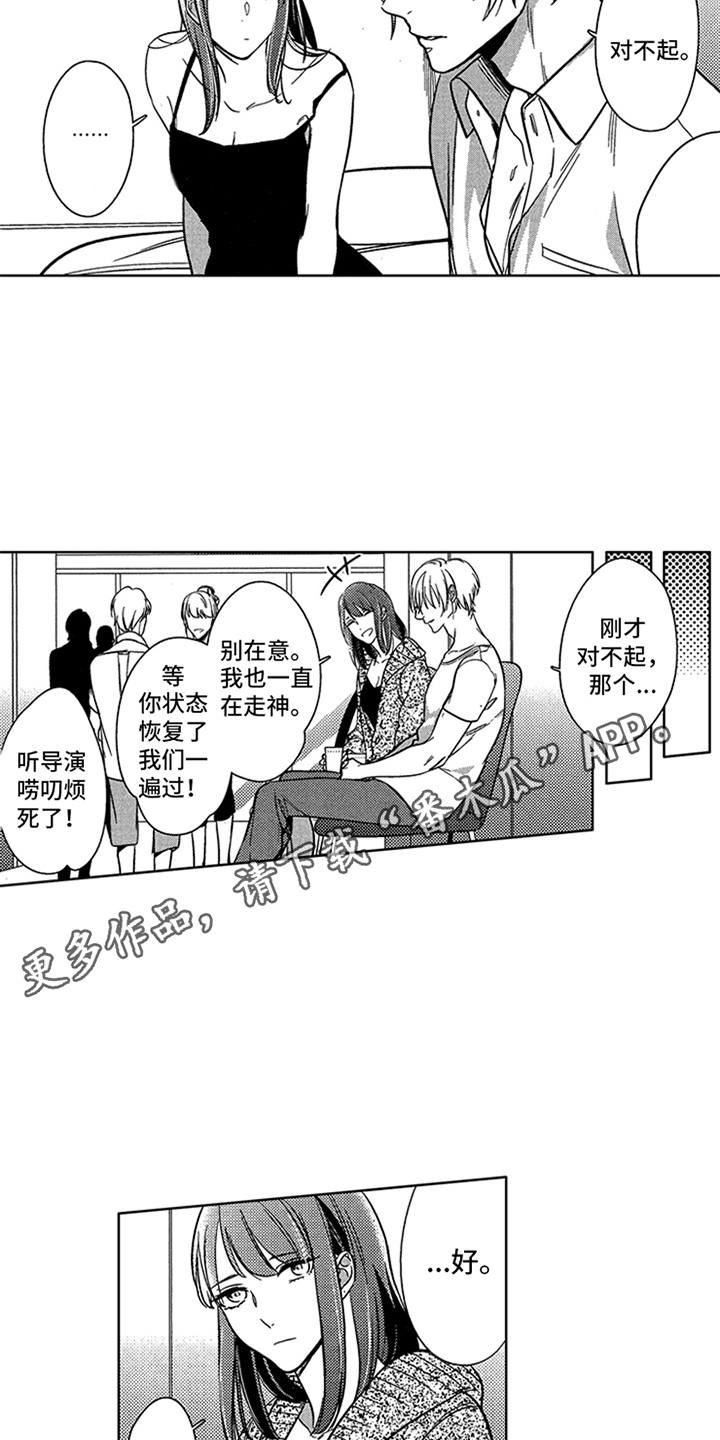 第11话11