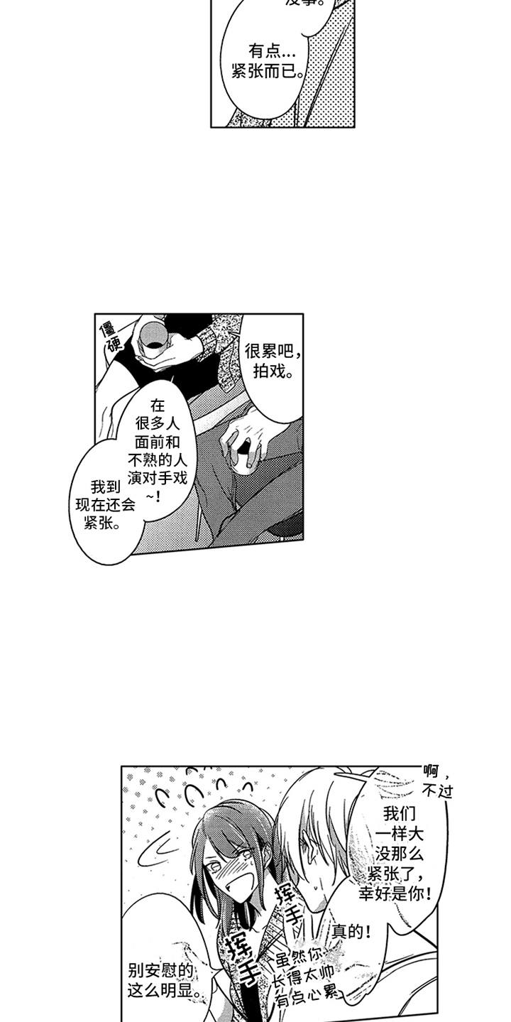 第11话14