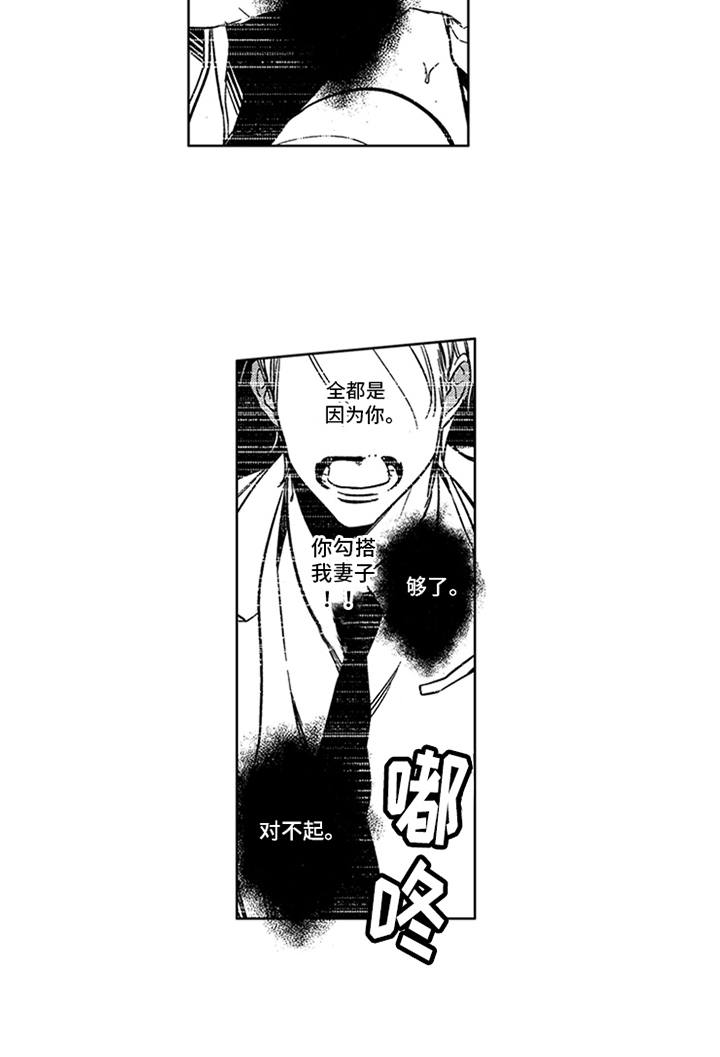 第11话8