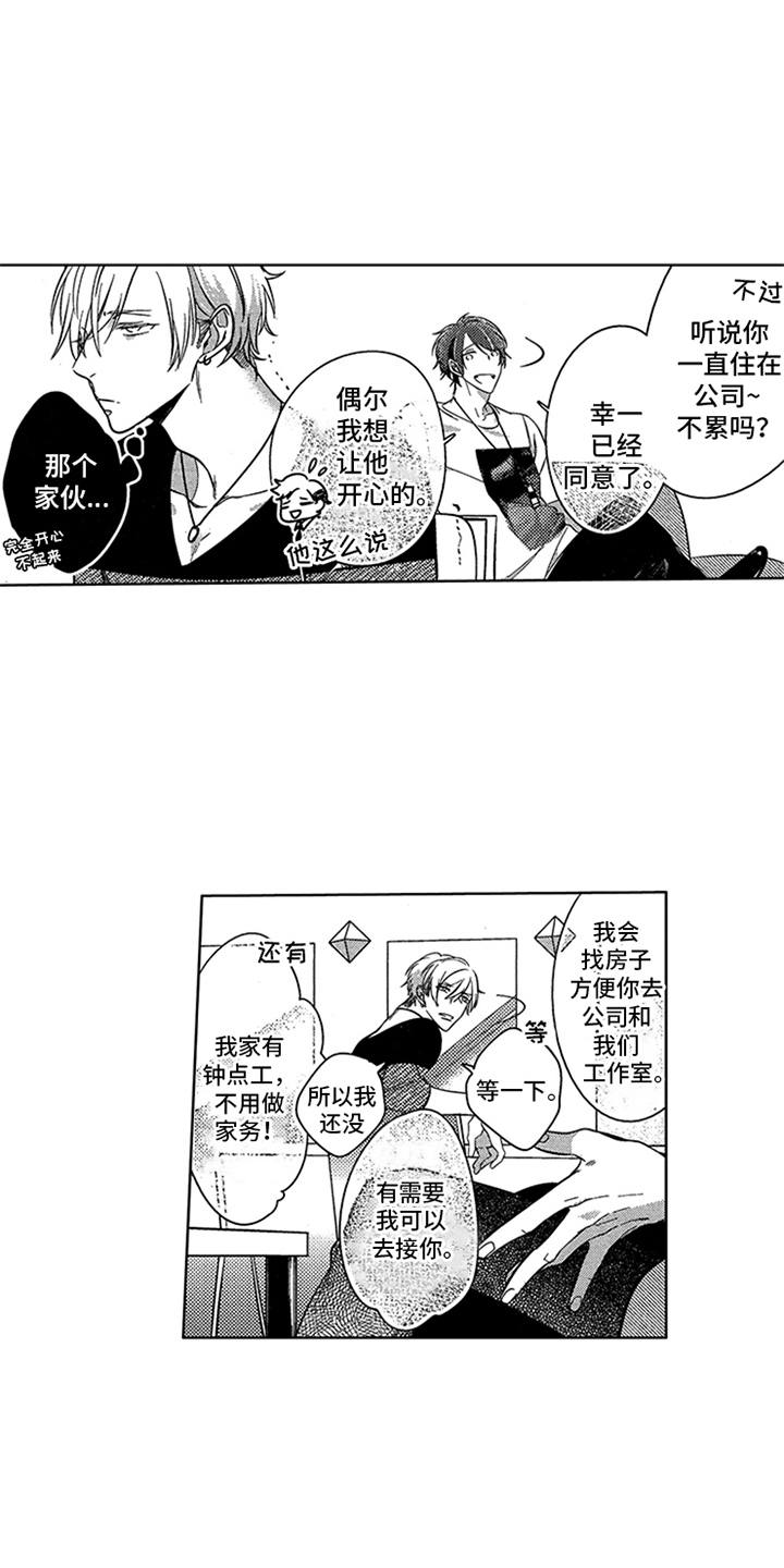 第10话16