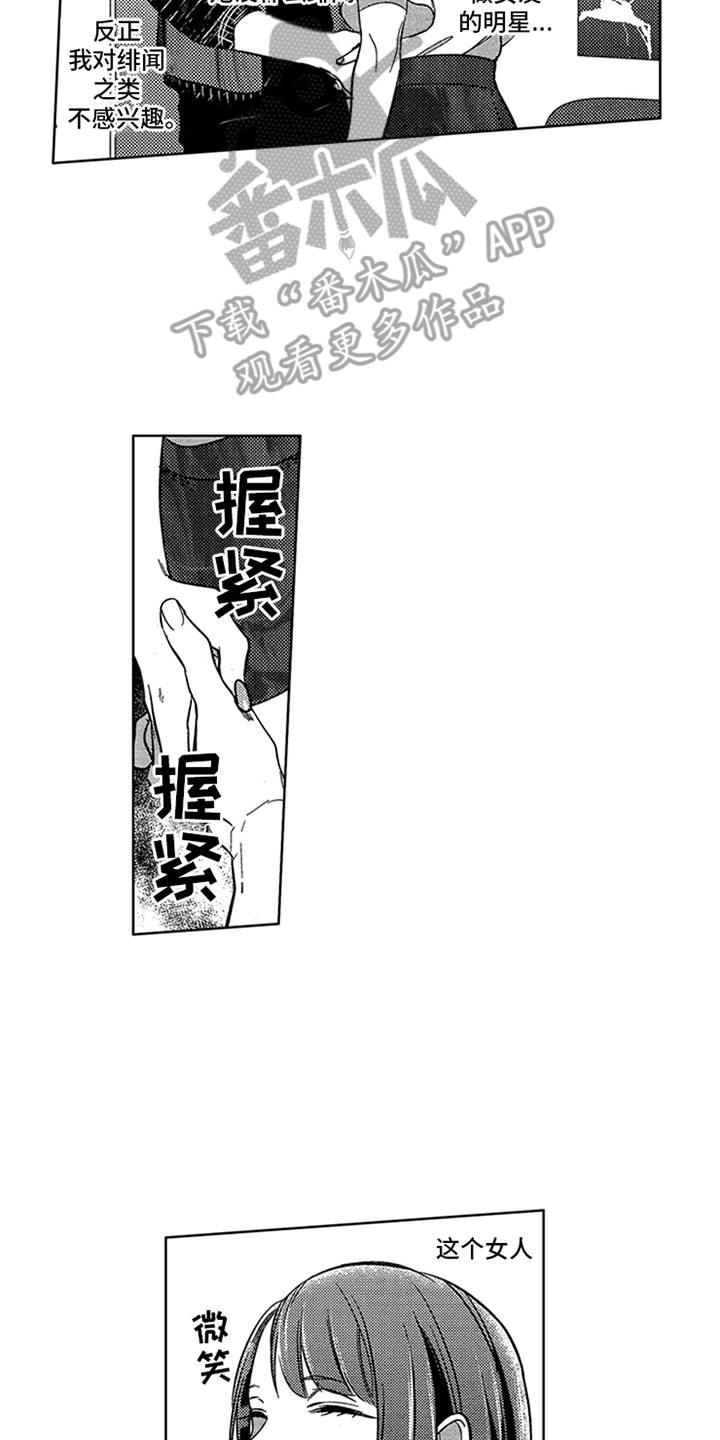 第9话10