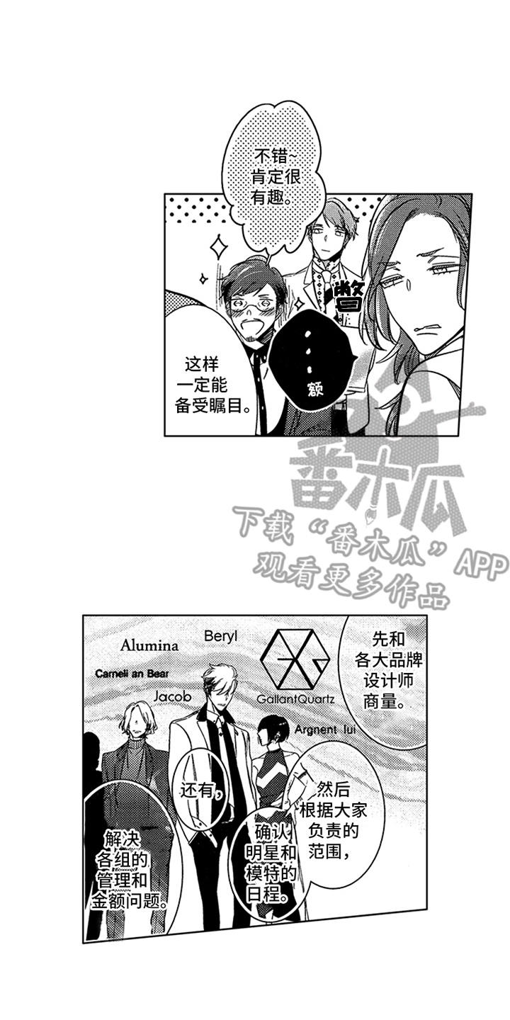 第8话10