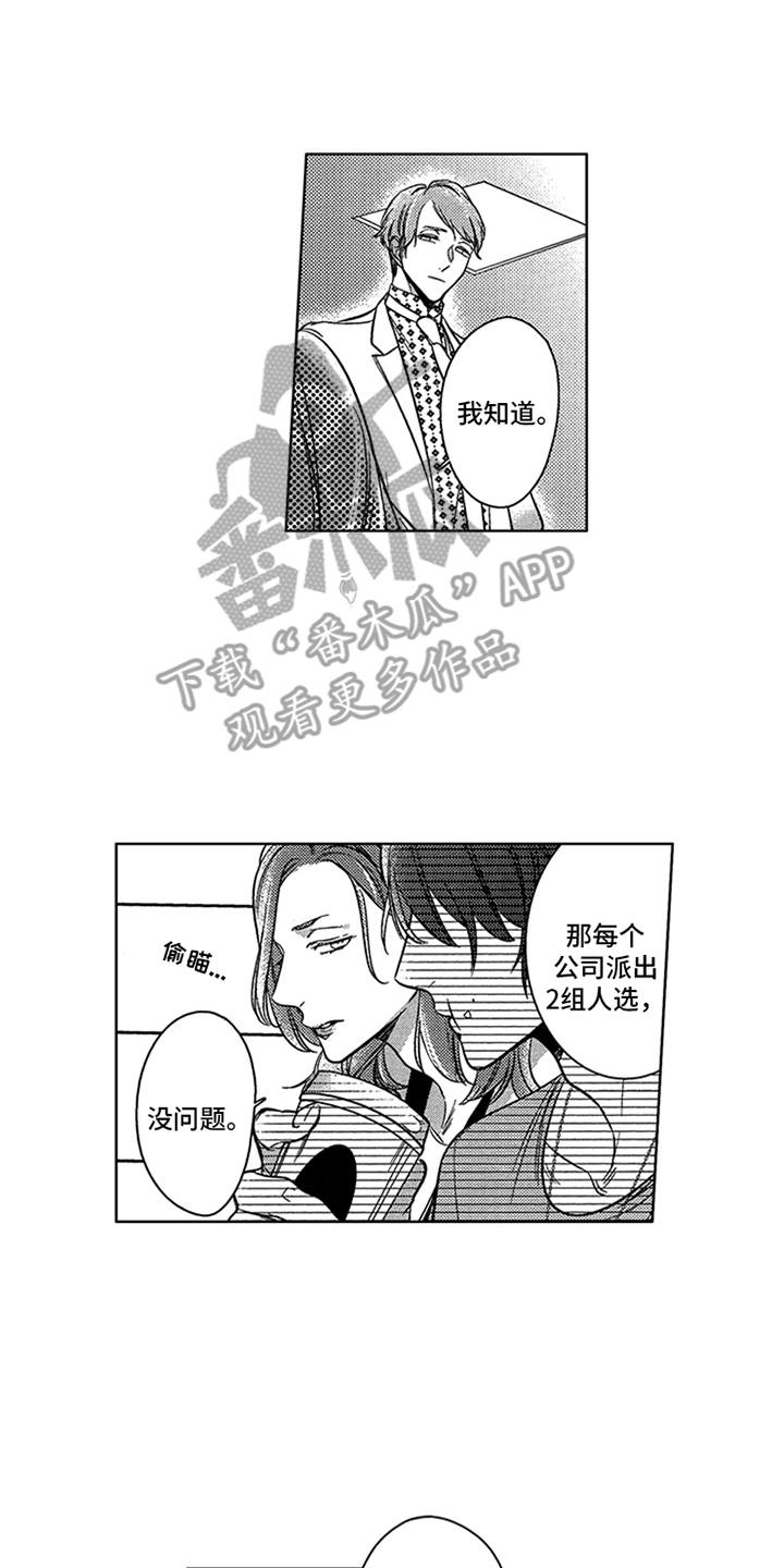 第8话12