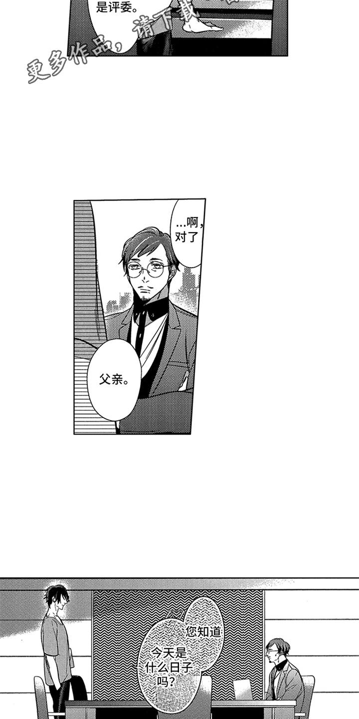 第8话15