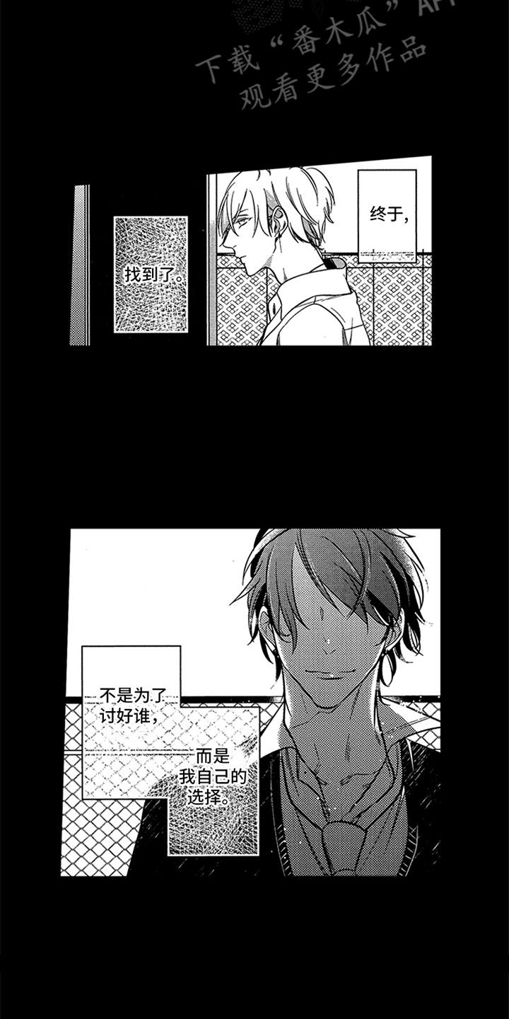 第8话3