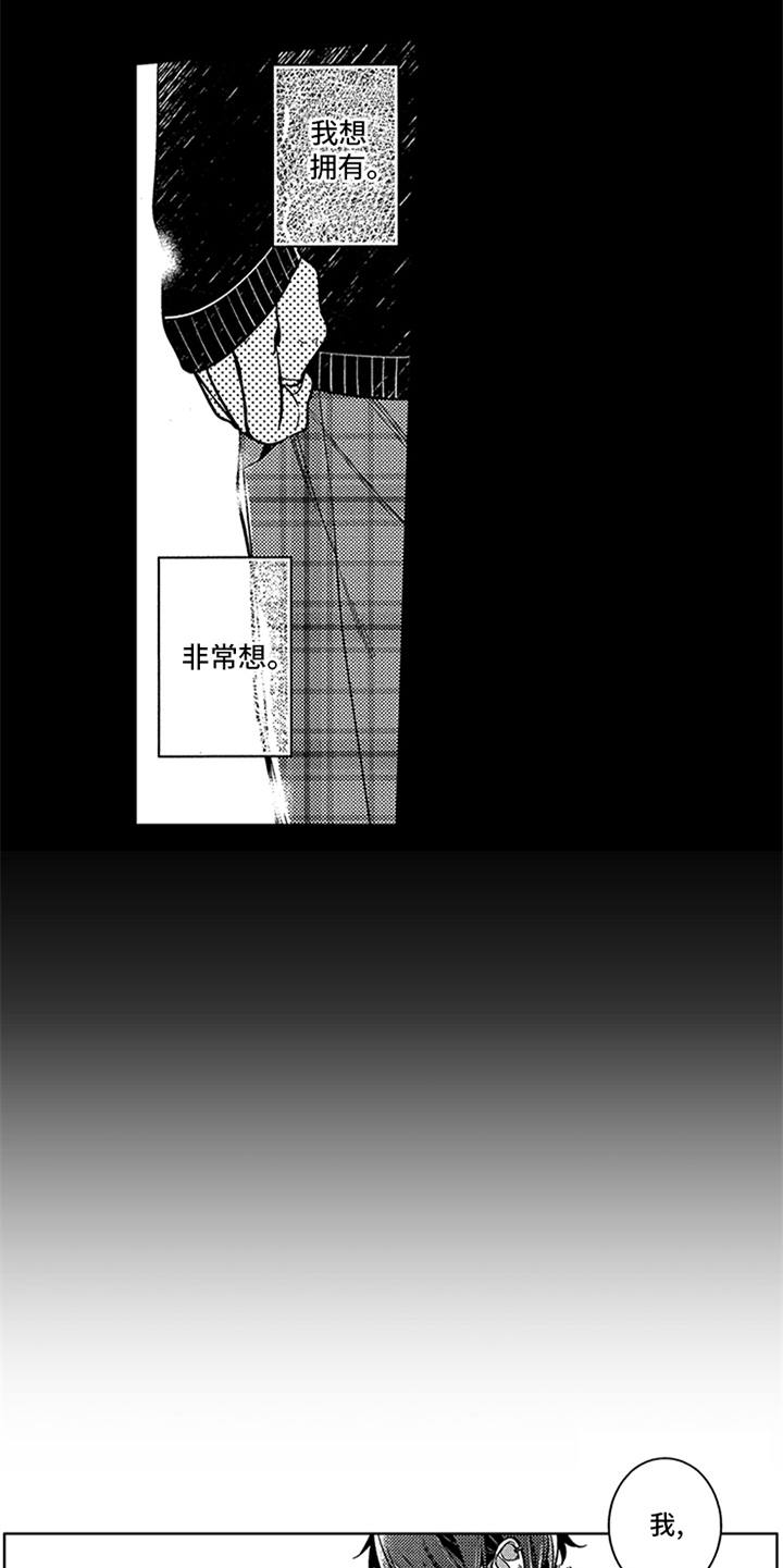第8话4