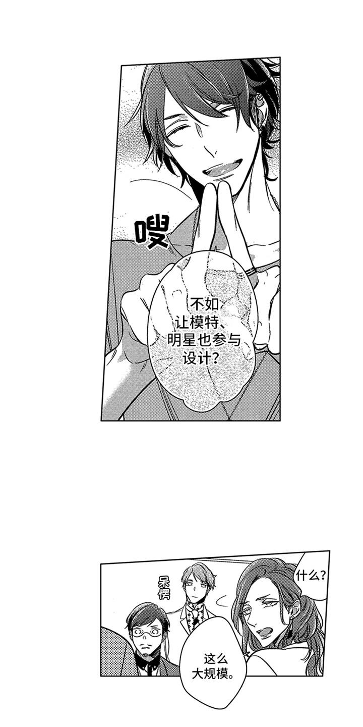 第8话9