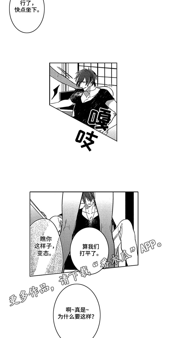 第7话12
