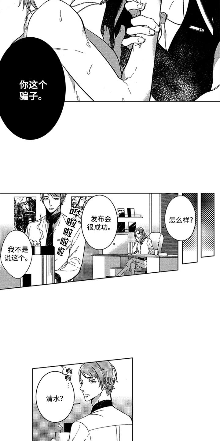 第7话4