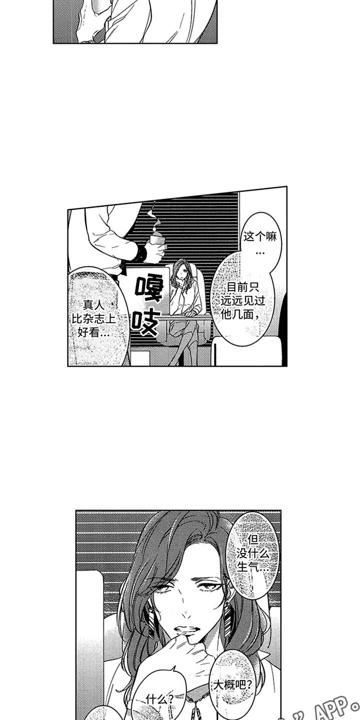 第7话5