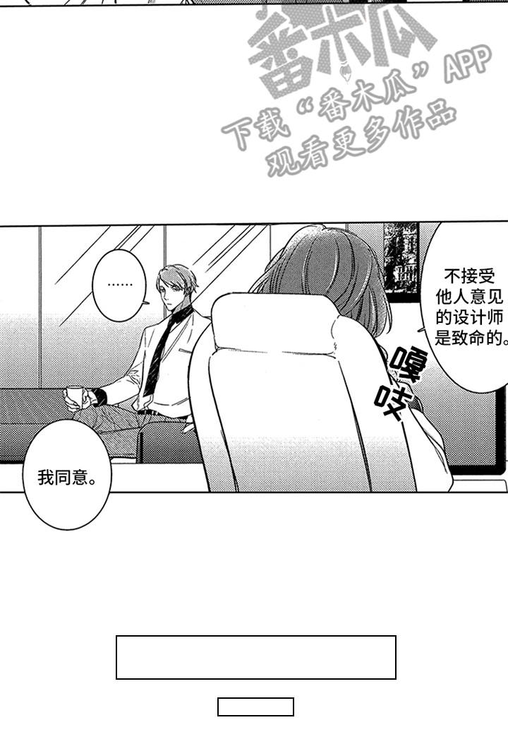 第7话8