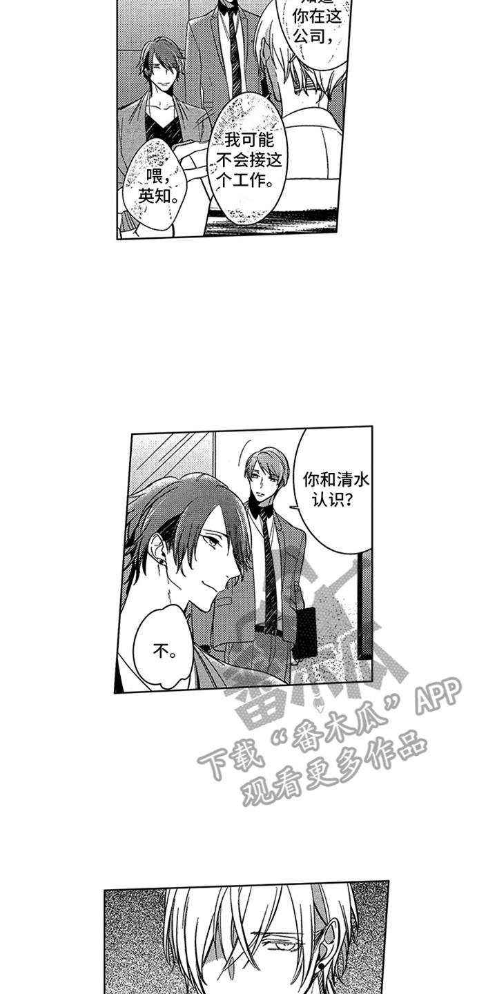 第5话10