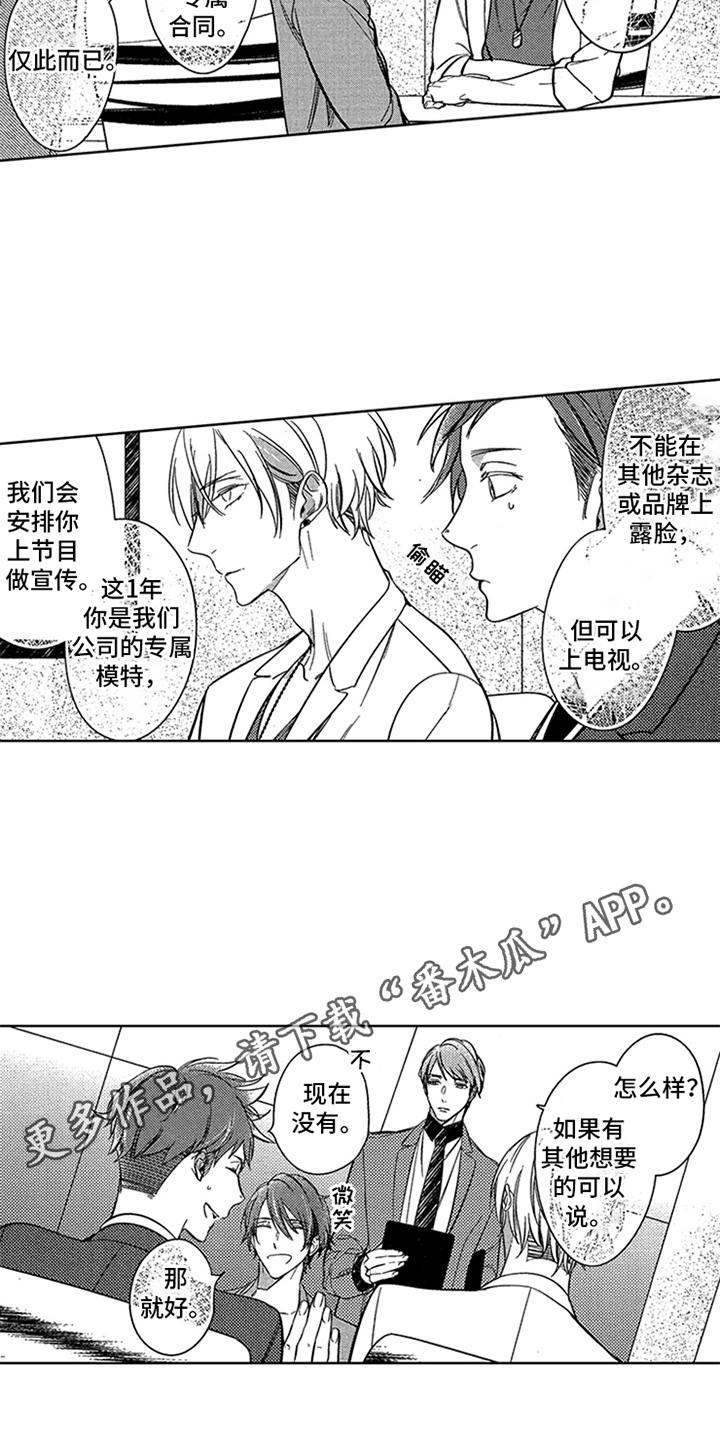 第5话12