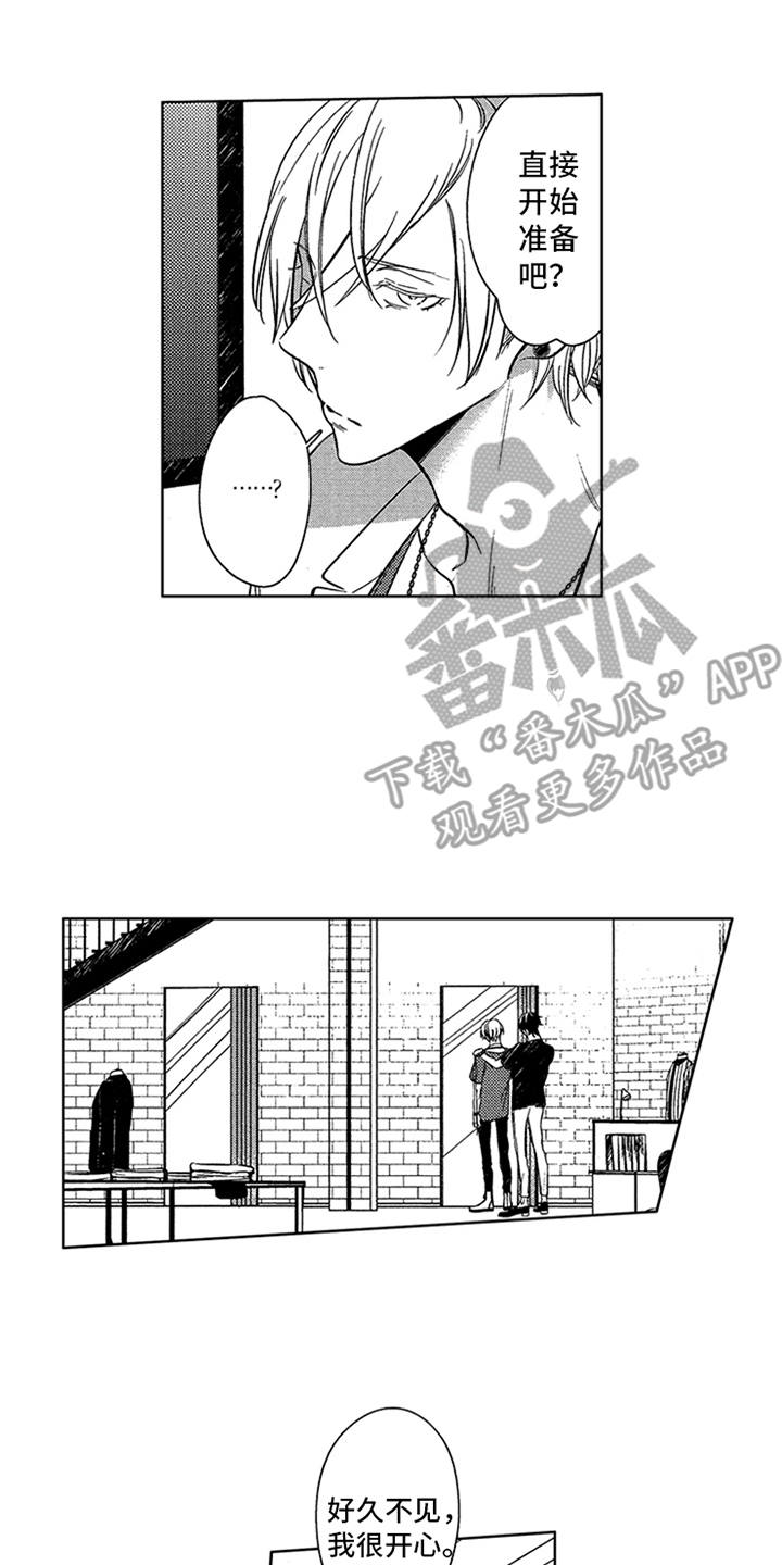 第5话15