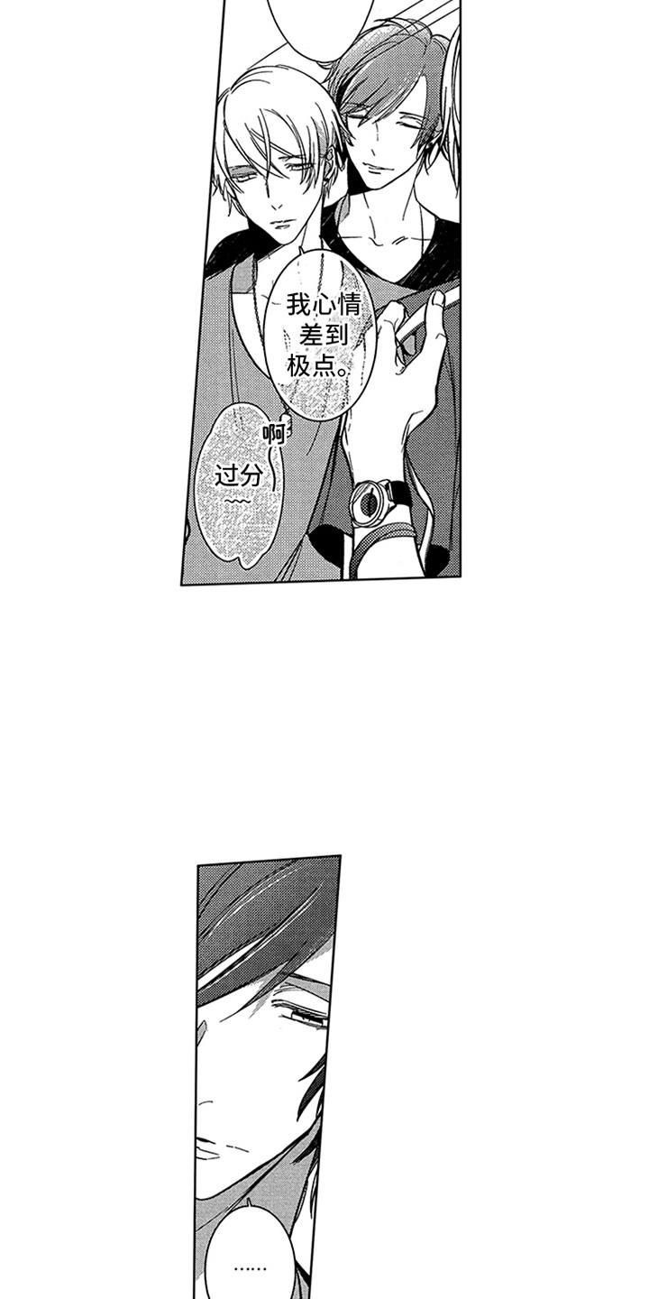 第5话16