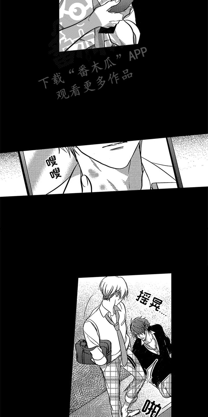 第4话1