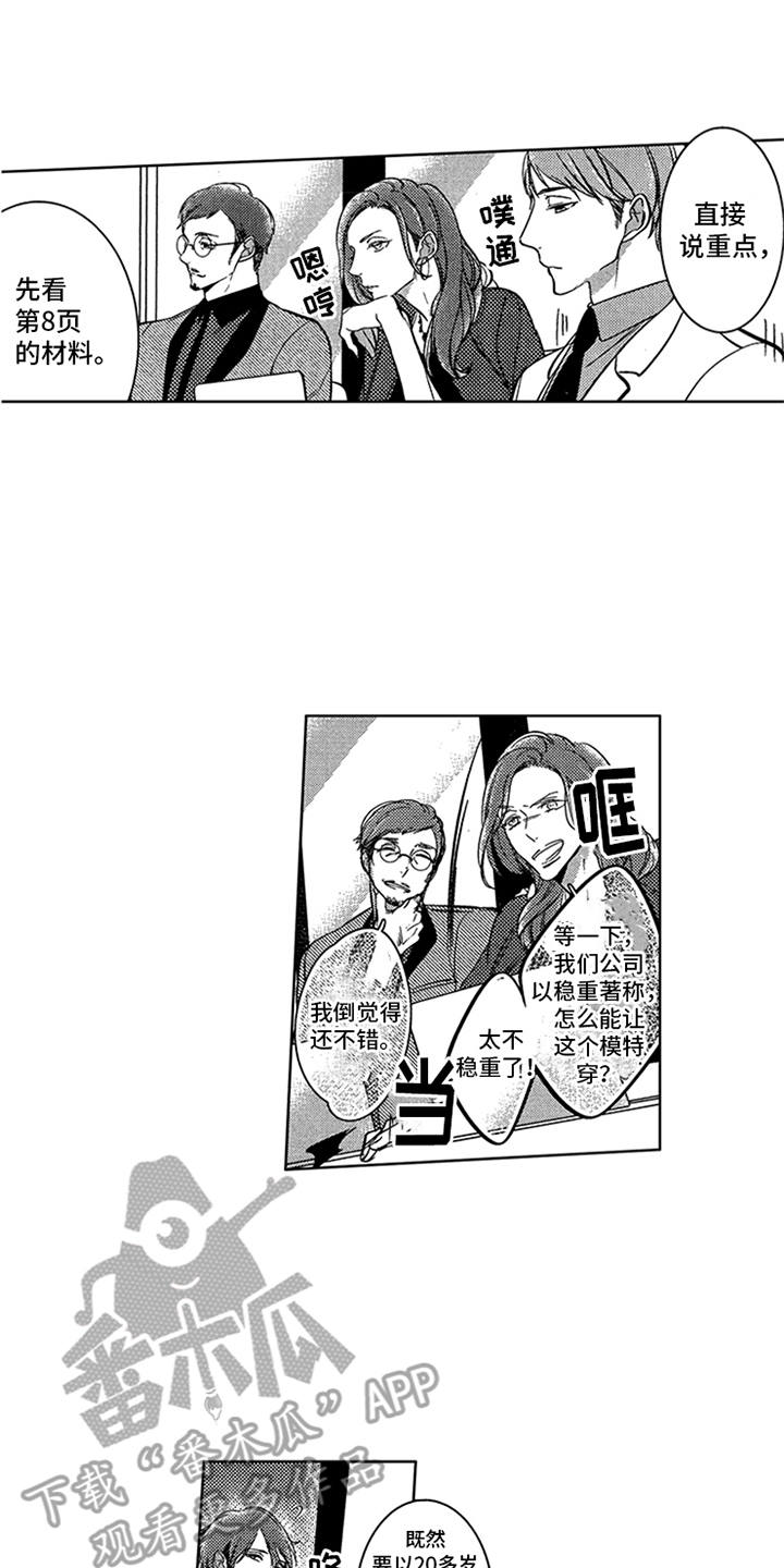 第4话10