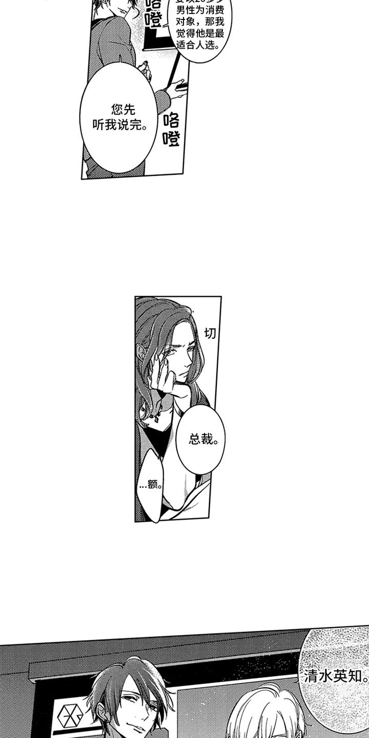 第4话11