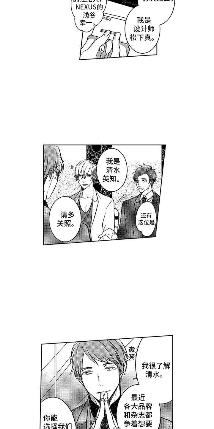第4话15