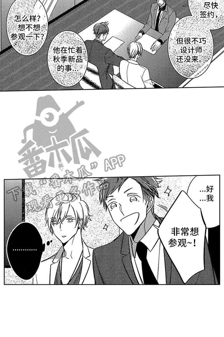 第4话18