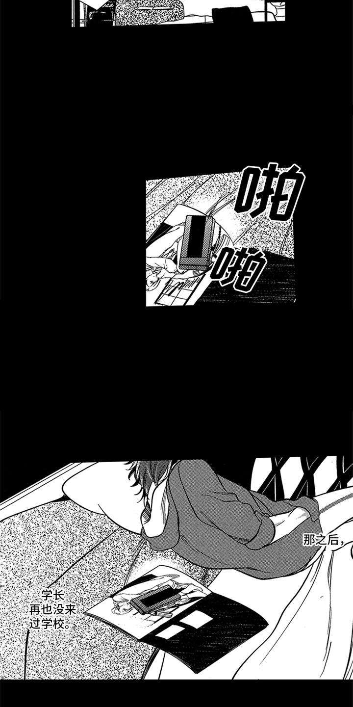 第4话4