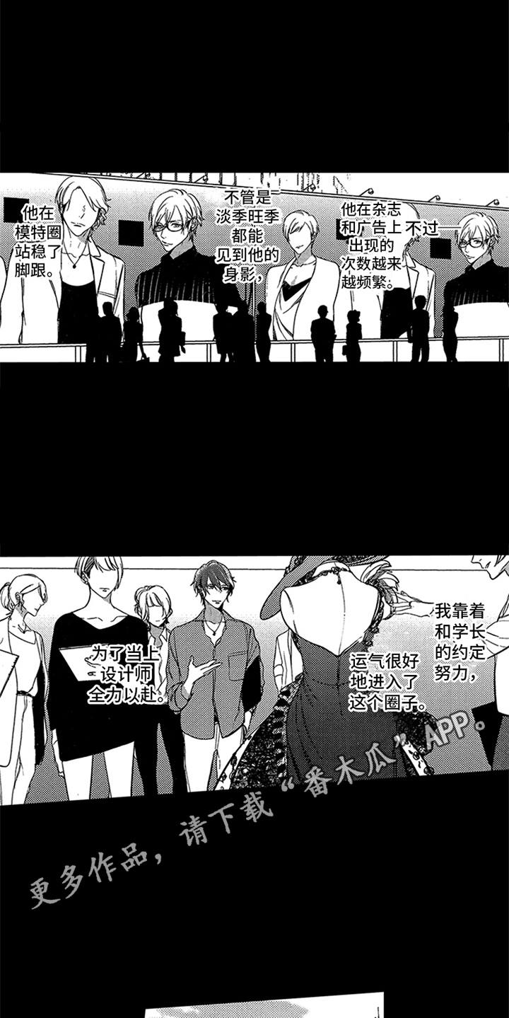 第4话5
