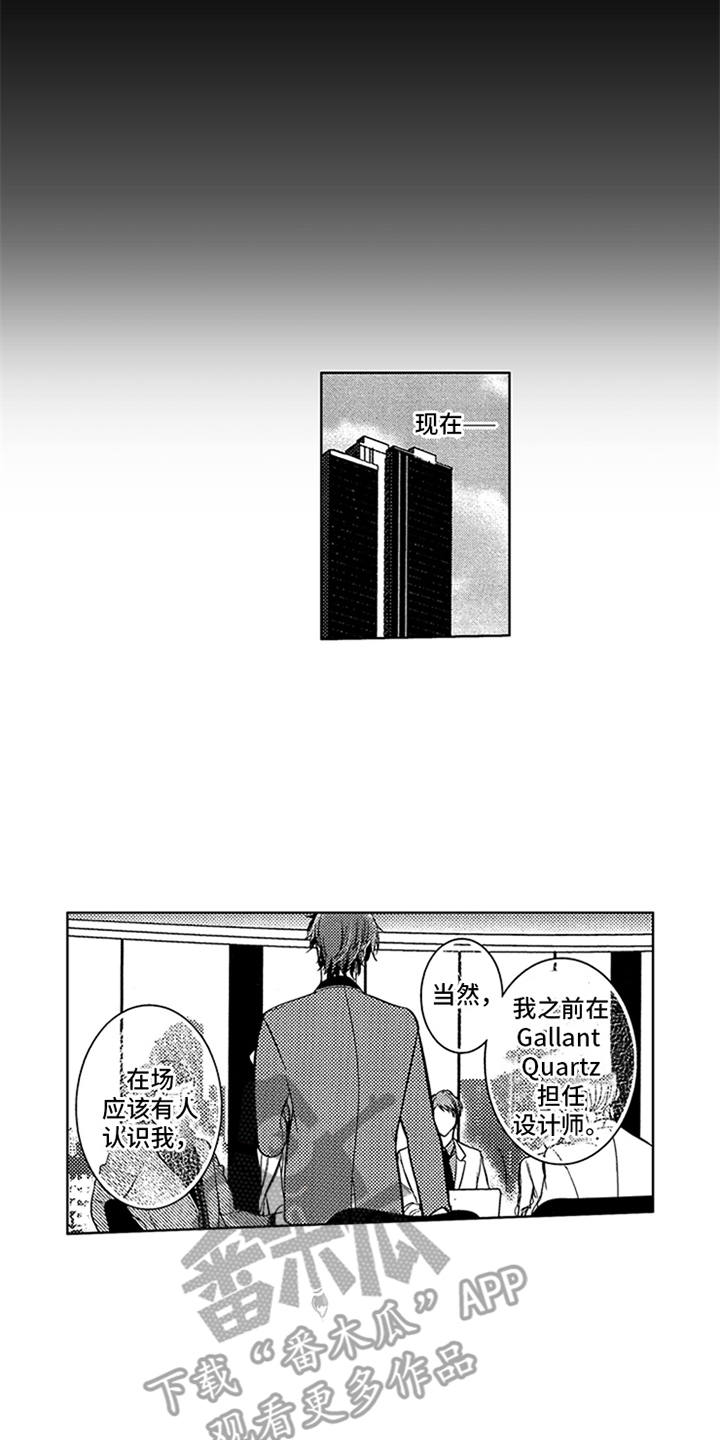 第4话7