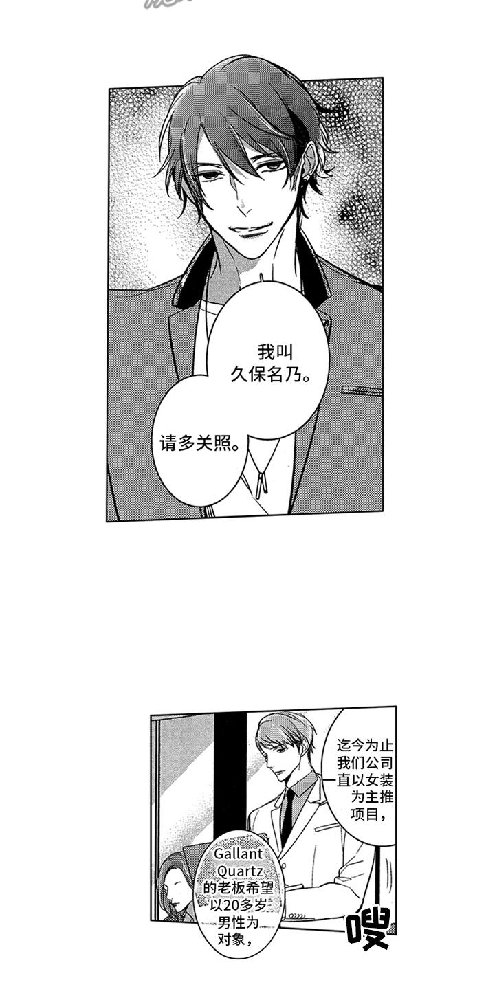 第4话8