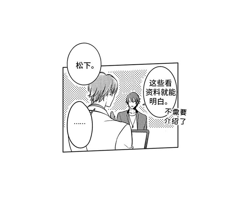 第4话9