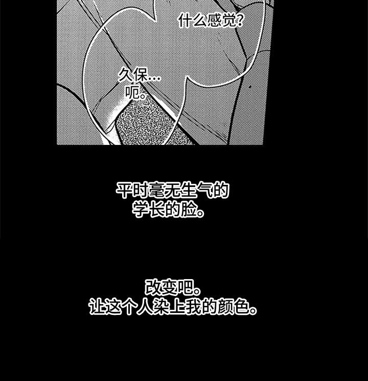 第3话15