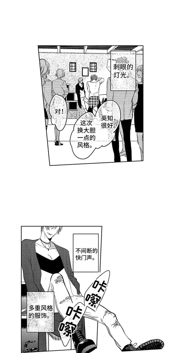 第1话0