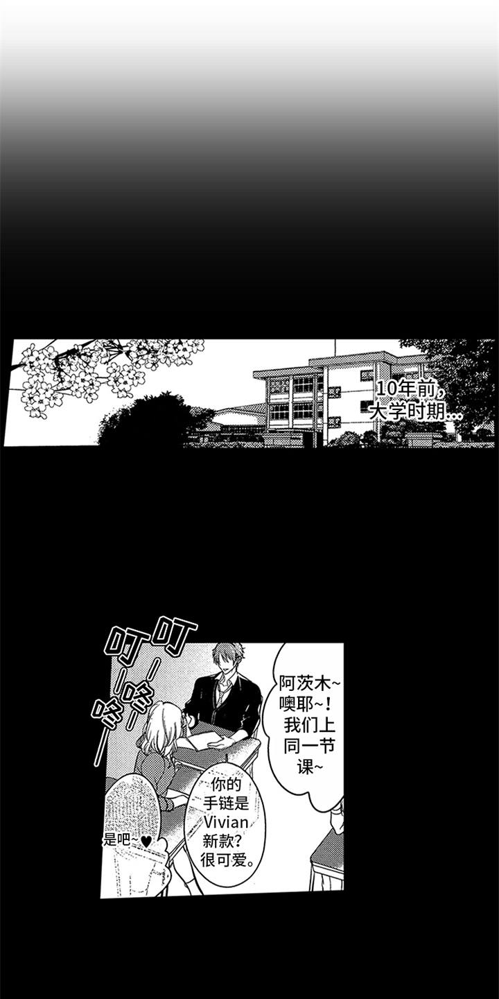 第1话10