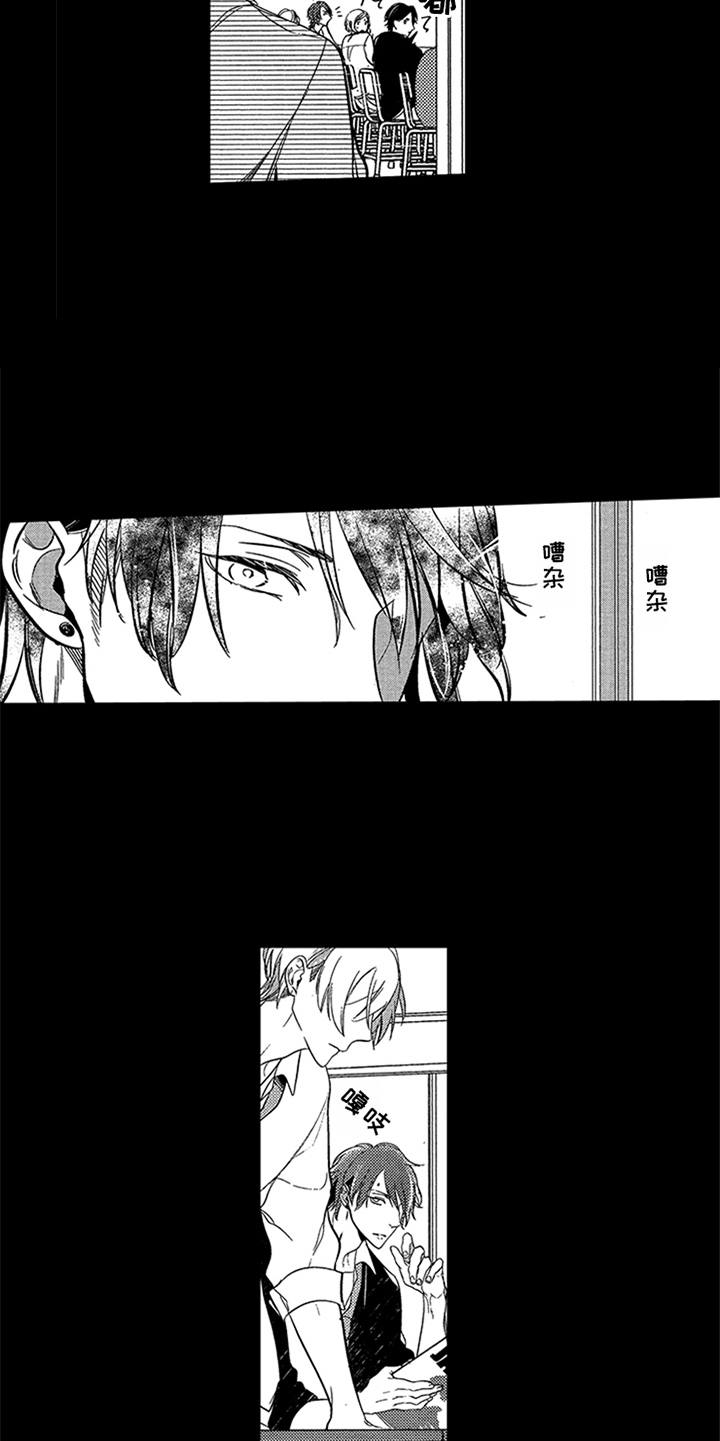 第1话14