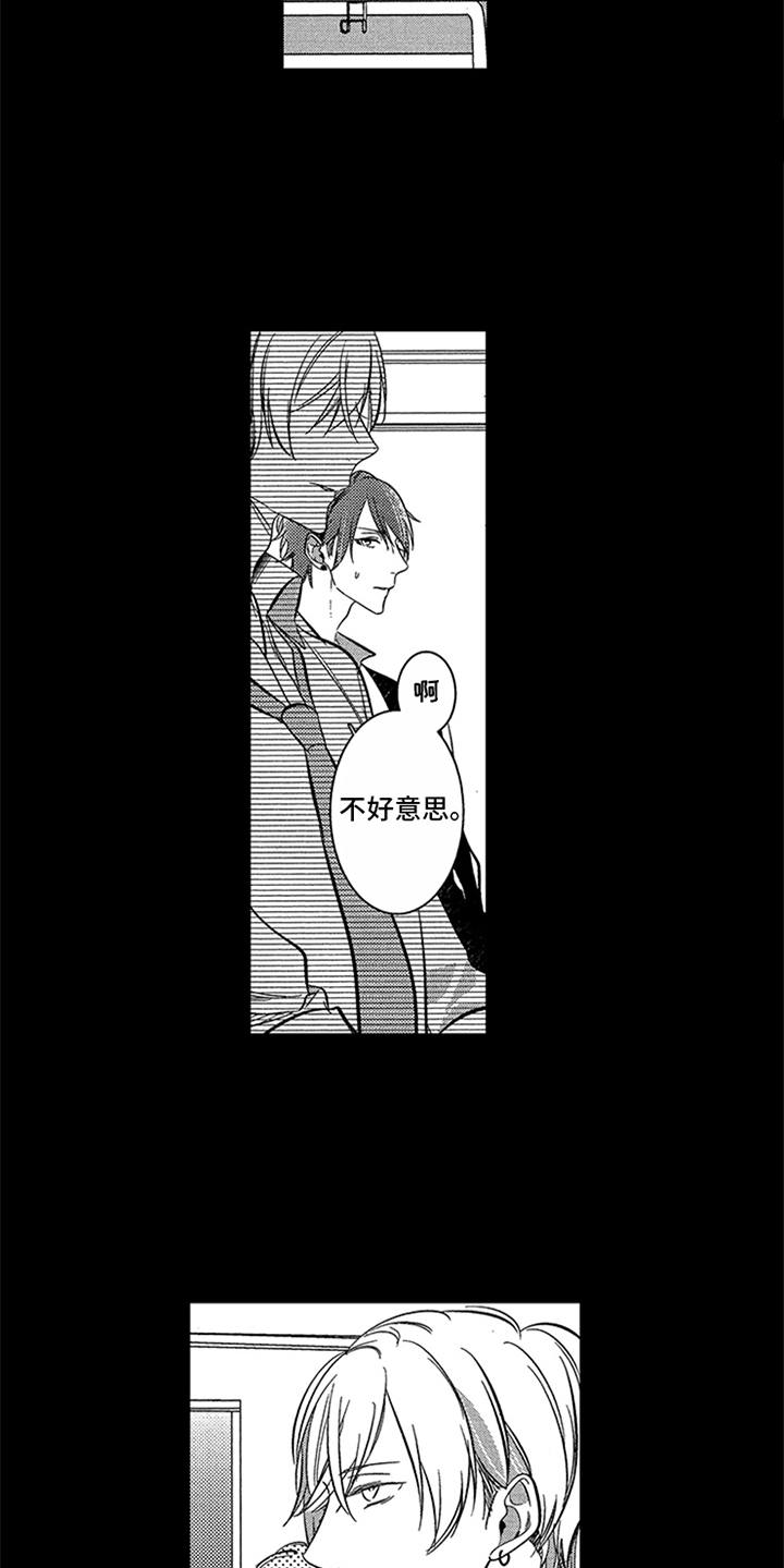 第1话15