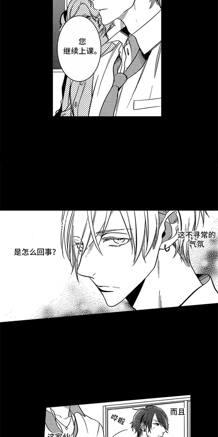 第1话16