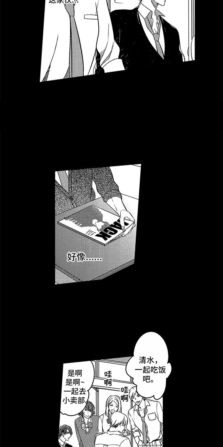 第1话17