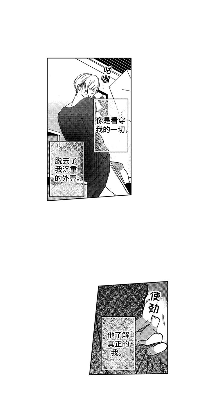 第1话4