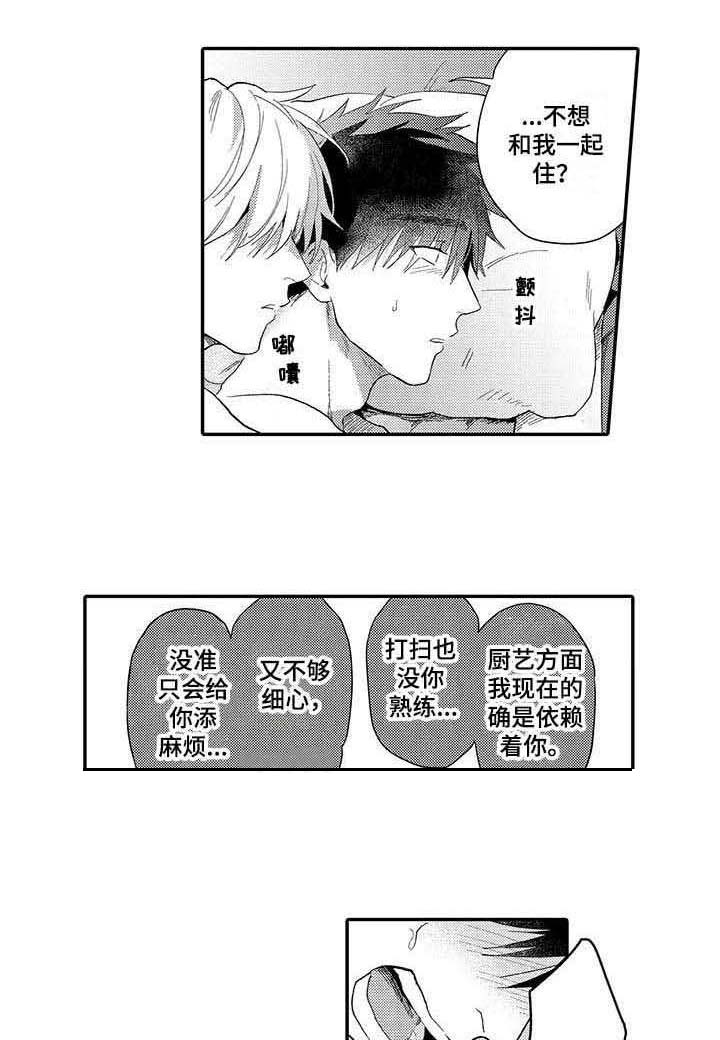 第22话4