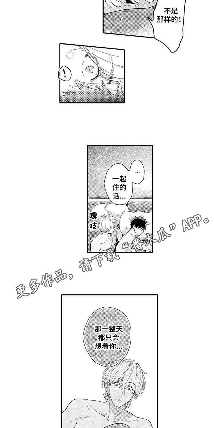 第22话5