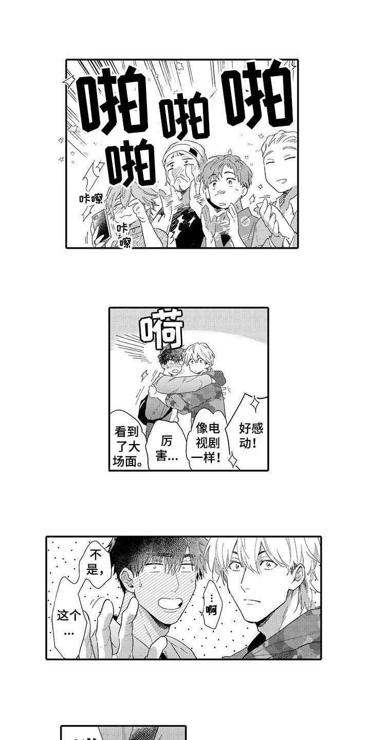 第19话0