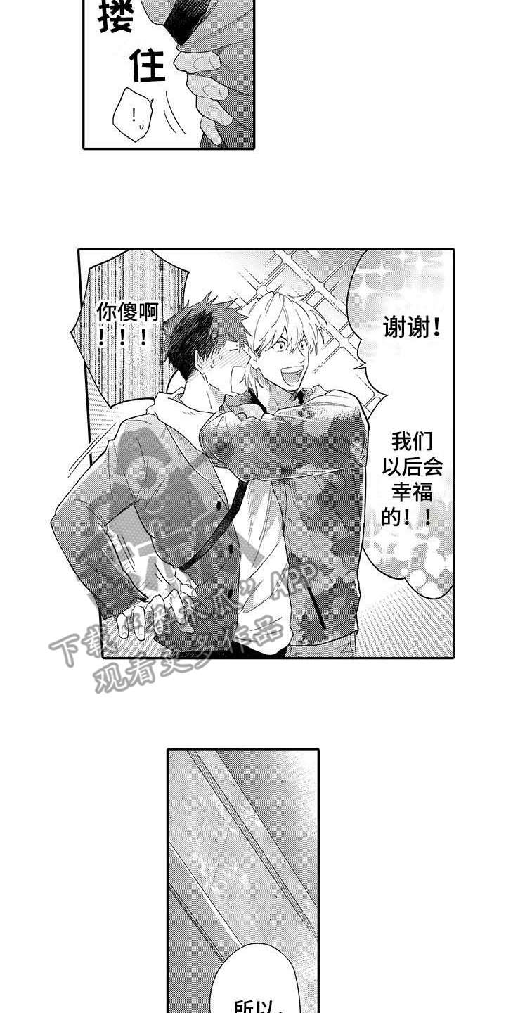 第19话1