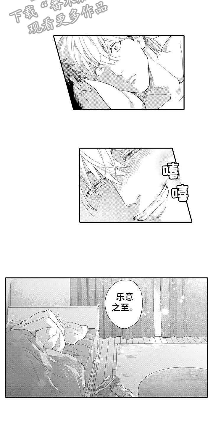 第19话8