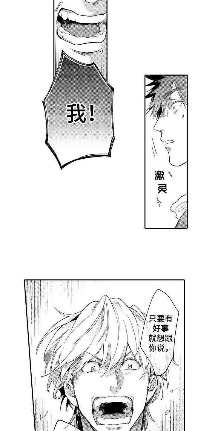第17话11