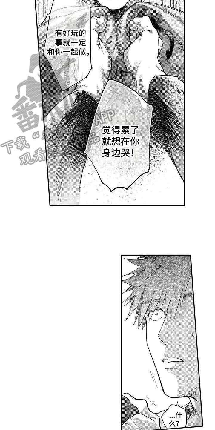 第17话12