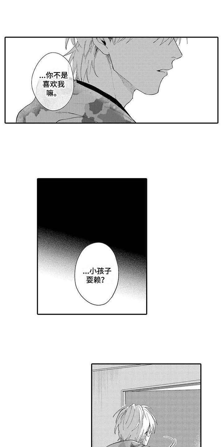 第15话10