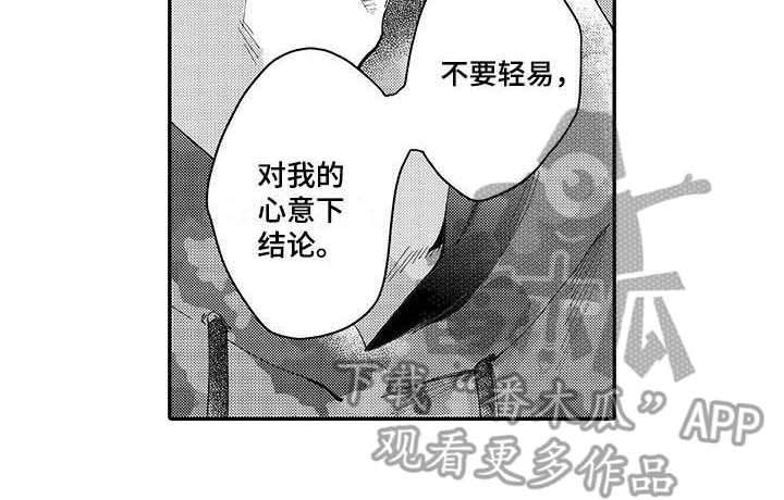 第15话12