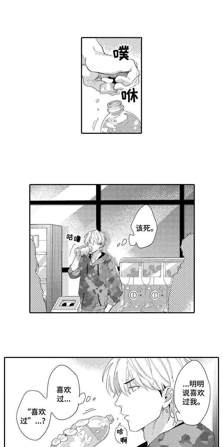 第14话0