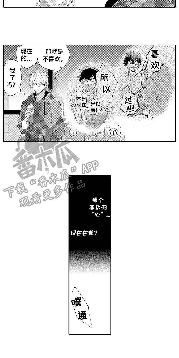第14话1