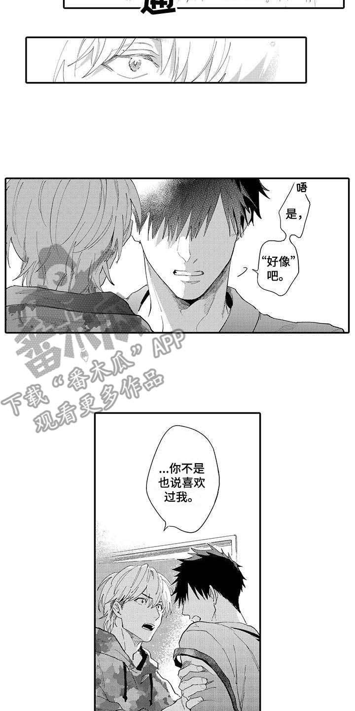 第14话10