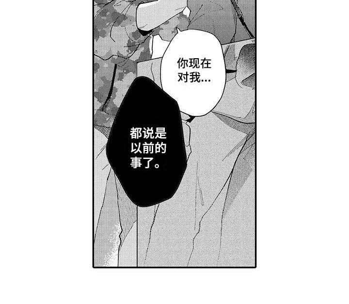 第14话11